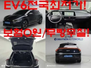 기아 EV6